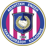 AEL Kalloni